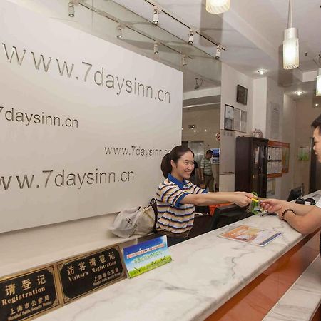 7Days Inn Wuhan Jiefang Park Branch Exterior photo