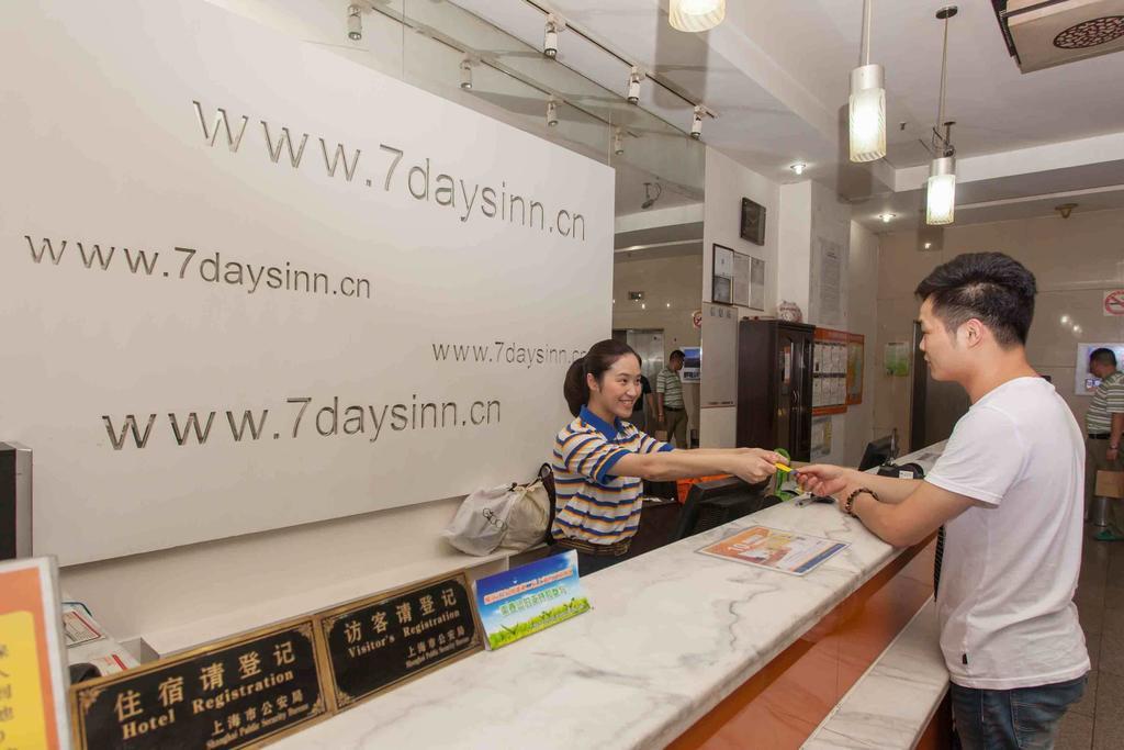 7Days Inn Wuhan Jiefang Park Branch Exterior photo