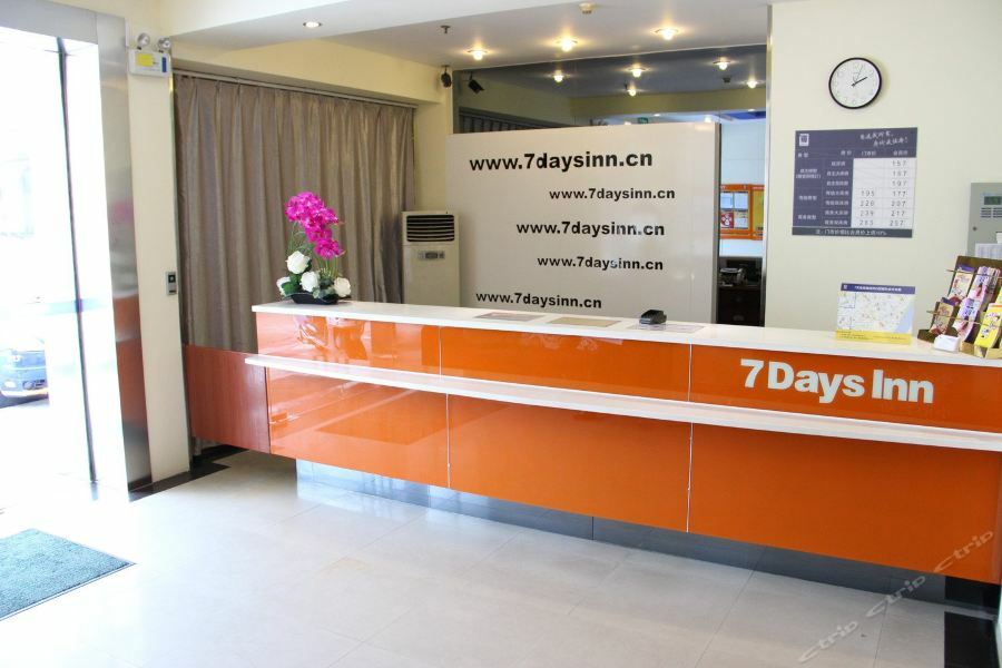 7Days Inn Wuhan Jiefang Park Branch Exterior photo