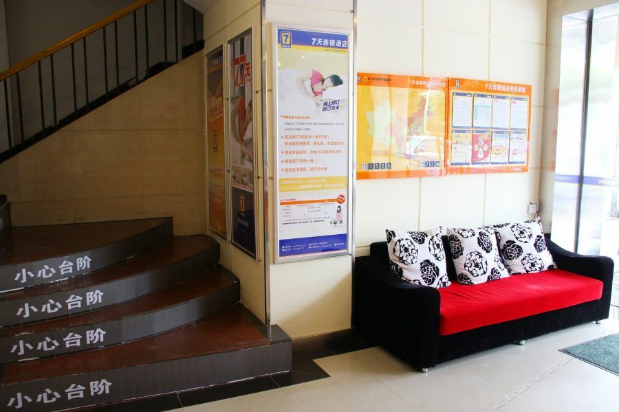 7Days Inn Wuhan Jiefang Park Branch Exterior photo
